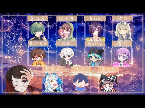 【AmongUs】今週は初参戦多め【#だるま幼稚園】【SNR】