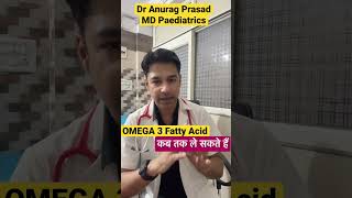 How Long You Can Take OMEGA 3 FATTY ACID | कब तक OMEGA 3 ले सकते हैं | Dr Anurag Prasad #shorts