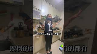 #林口房屋買賣