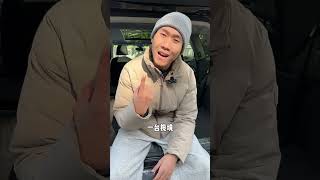 20多万级别的家用车，除了大众揽境还能有其他选择吗？大众揽境 揽境 七座SUV 懂你所需一揽无余