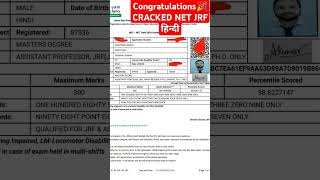 UGC NET RESULT -2024/🎉Qualified for JRF assistant professor in Hindi |#ugcnet #shorts  #netulanetjrf