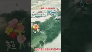 【Hong Kong Travel】落馬洲河套區，佔地約100公頃，將發展港深創新園及科技園