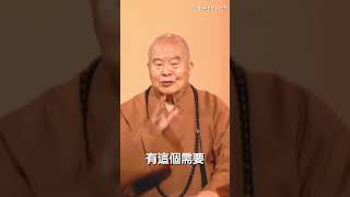 大師乎你知ep2義工與志工有何不同？