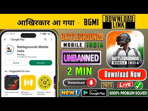 😍How To Download Battlegrounds Mobile India New Update - BGMI 2.6 Update Download - BGMI Unban