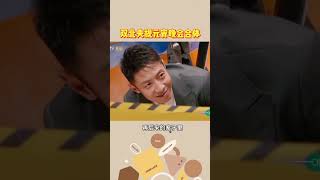 朋友们，我们的双北终于要在元宵晚会合体了。是我们想要的，不知道大侦探有没有能他们合体的一天。我们在等你们！！！撒撒炅炅！！#撒贝宁 #何炅 #元宵節