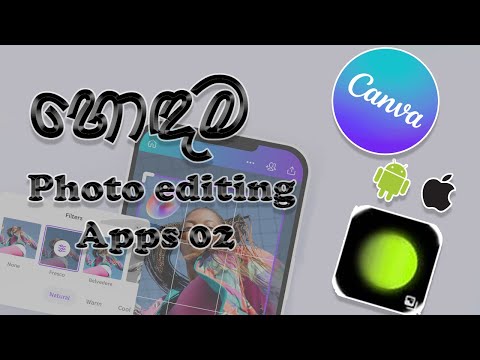 හොඳම Photo editing Apps 02 l Best 02 Video Editing Apps