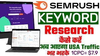 semrush keyword research | how to use semrush for keyword research in 2024 |semrush keyword research