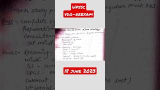 #vdoexam2018#reexam#18june2023#fullstrategy#books#ytshorts #2023#aspirantteach23