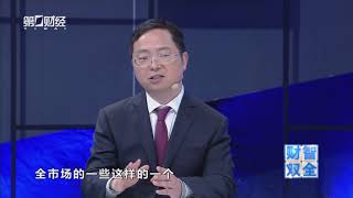 【财智双全】股指期货系列第二期