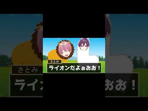 動物になりきるやつらがやばすぎた  #遠井さん #すとぷり #anime #アニメ