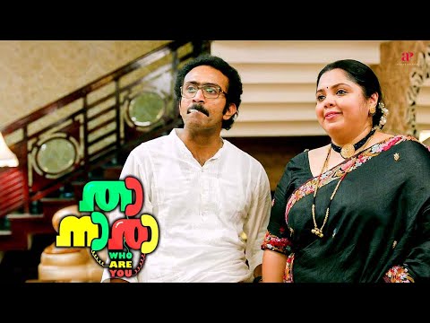 Thaanara Malayalam Movie | Shine successfully manages to outsmart Chinnu with lies! | Shine | Vishnu