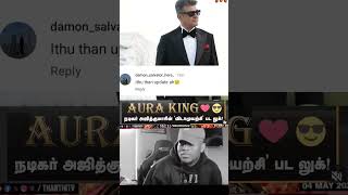 #ajith #ajithkumar #vidamuyarchi #thala #ajithlatestnews #vidamuyarchiupdate #ajiranews #ajithfans