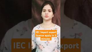 IEC- import export License kya hai #gst #dgft @knowitsimportant