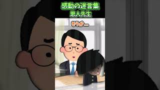 成績トップの俺が留年の危機にある理由は…
