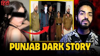 PUNJAB DARK STORY OF AIRFORCE STATION || Vikal Here