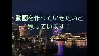 なぜチャンネル登録者が増えないんだ……………