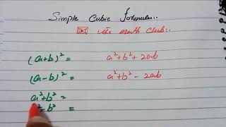 The Math Club |  Square Formulas | Simple Math  #mathlogic #mathtricks #square