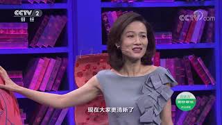 《职场健康课》 隐藏的杀手——冠心病|CCTV财经