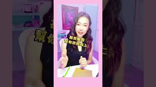 #努力靠自己 #成功 靠#貴人 #貴人引路 #女性成長 #賺錢方法 #低風險創業 #獨家市場 #女人好好愛自己 #錢能治癒 #分錢 #hero女英雄 #聚星 #致富 #身心家業 #實現夢想