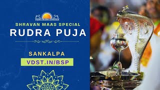 Shravan Maas Spl Rudra Puja | 17 July 2025 | Live From VDS Bangalore Ashram