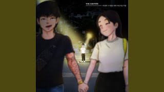 He's next to you, instead of me