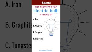 Science | SSC and Competitive exams | #shortsfeed #shortsgk #generalknowledge #ssc #gk