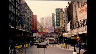 1994-2017 裕民坊 Yue Man Square