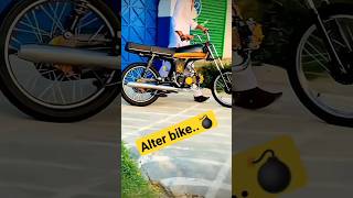 Alter Honda Cd 70 💔 #alterbike 🤗 #modifiedbikes #cd70 #wheelar bike #bikesticker