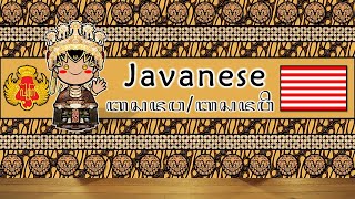 JAVANESE LANGUAGE, PEOPLE, & CULTURE