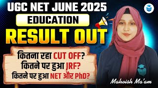 UGC NET June 2025 Result | UGC NET Education Cut off 2025 | Mahvish Mam