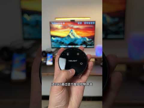 10万人看过的桌搭，这次帮你们搞定桌面灯光！ 桌搭 桌搭好物 桌面改造