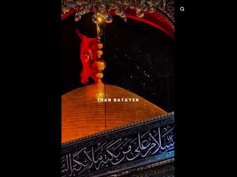 Ya Hussain 😭