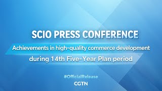 Live: Commerce development during 14th Five-Year Plan period