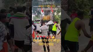 201 litter gangajal 22 kalash #vlogs #automobile #vloger #vlogvideo #vlogs #viral #ytshorts #shorts