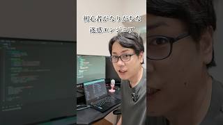 迷惑エンジニア『ゼロ秒質問マン』 #プログラミング #初心者プログラマー