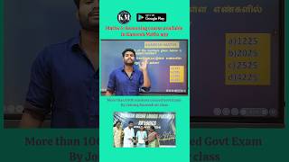 NOT A SQUARE #ssc #kaneeshmaths #railwayexams #tnpsc #governmentjobs #mathstricks #speedmaths #bank