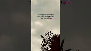 #foryoupage #viraltiktokvideo #trending #funny #1mviews #stutas #shorts