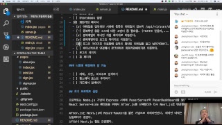 [코딩나이트] 라이브 불꽃 코딩 1 - Next.js with ParseServer - 20180306