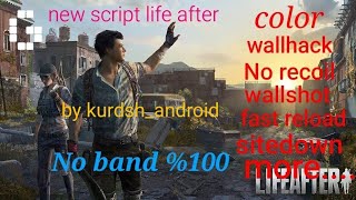 New script life afterV1.0