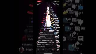 やばすぎ！チャンネル登録よろしく後高評価して #ショート動画 #shorts_video #shortvideo