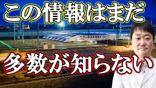 【再び日本最速紹介】新型コロナワクチンの血栓について予兆や検査のさらなる情報が明らかに!