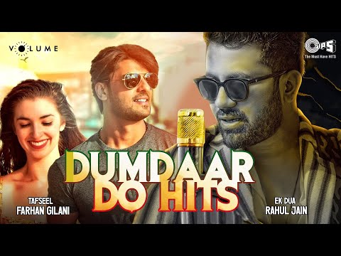 Ek Dua - Rahul Jain X Tafseel - Farhan Gilani | Volume Dumdaar Do Hits | Combo Hits | New Songs