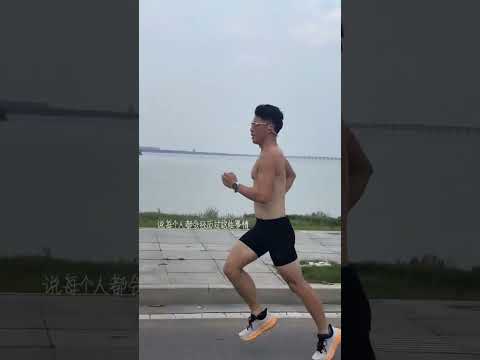 没有人安慰和陪伴，那就好好享受跑步带来的多巴胺兴奋和满足感，同样知足，人生对得起自己就好#跑步 #跑向更好的自己
