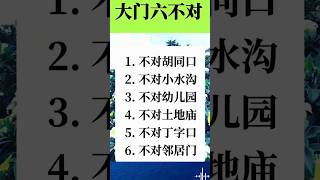 #生活 #生活經驗 #生活方式