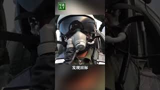 “飞豹”老了？120公里外一发入魂！| 军迷天下