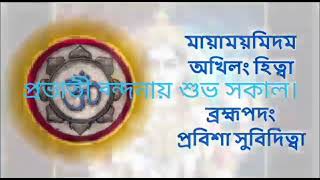 I HAVE DISCOVERED THE IMMENSE POWER OF CHANTING HARI AUM Repeatedly. MY ENEMIES BECOME VERY SICK.