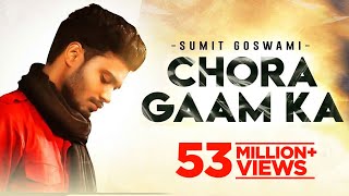 SUMIT GOSWAMI - CHORA GAAM KA (OFFICIAL VIDEO)| KHATRI | DEEPESH GOYAL | HARYANVI SONG 2021