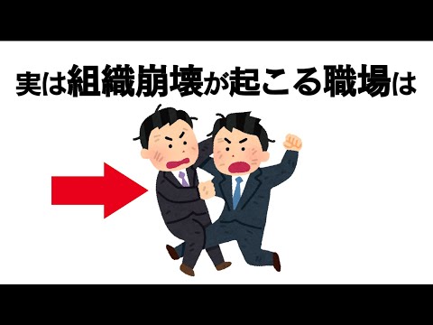ちょっと気になる心理の雑学