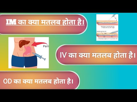 डॉ कैसे लिखते है । डॉ क्या लिखते है । डॉ का लिखा हुआ कैसे पढ़े। सब सीखे Hindi के आसन भाषा में।
