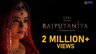 RAJPUTANIYA SONG - BY BRIJRAJ GADHVI